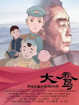 一区二区三区松下纱荣子