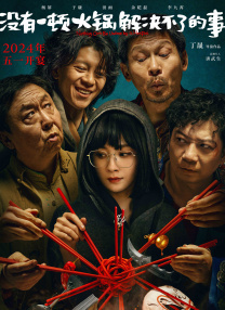 扒开粉嫩的小缝伸舌头58集